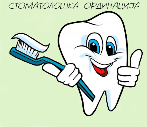 stomatologija1